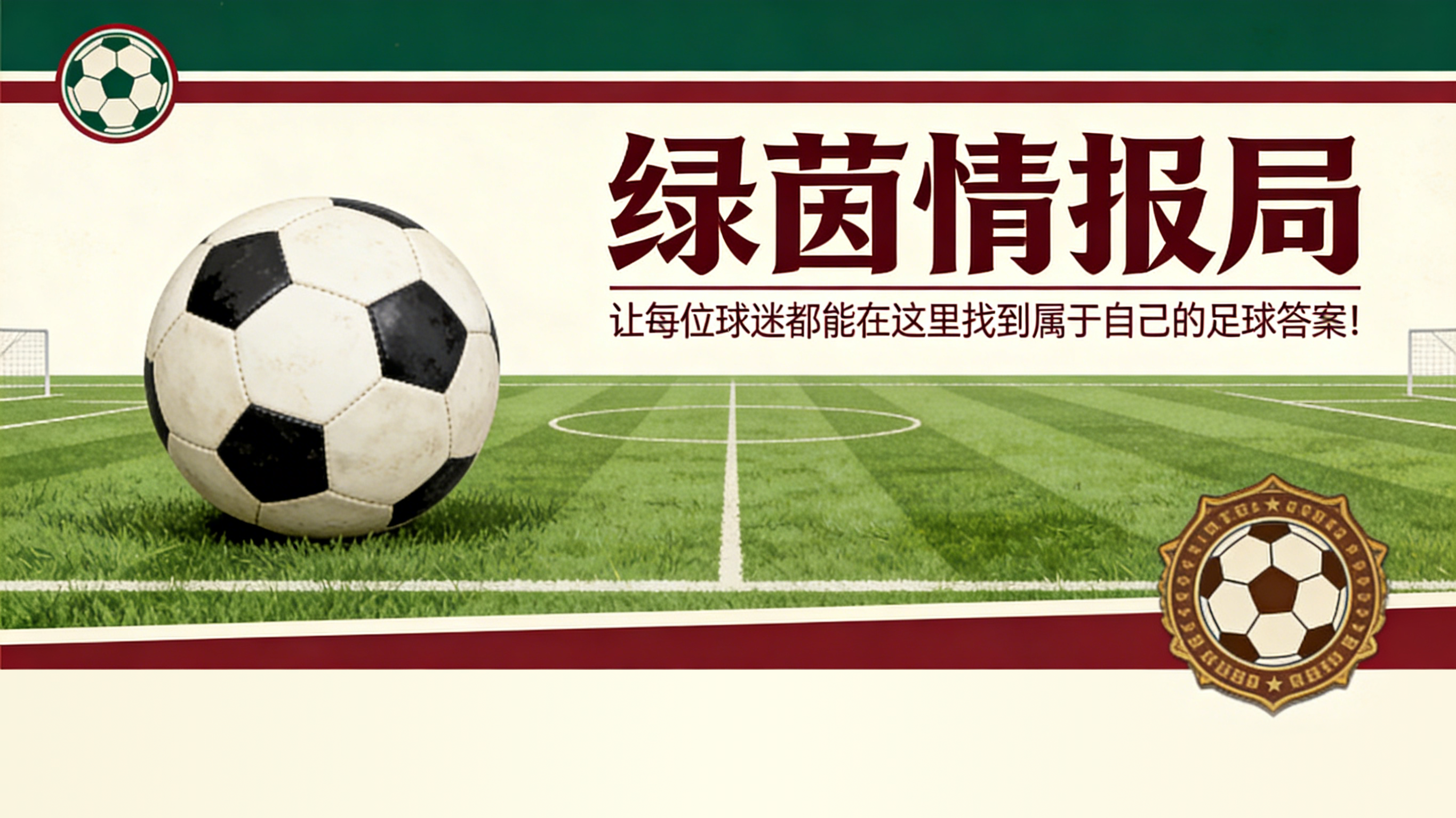 九游娱乐官方入口-阿尔瓦罗·阿韦洛亚德比前新闻发布会的10句最佳言论